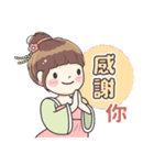 毛毛プリンセス♡日常フレーズ♡古装編（個別スタンプ：23）