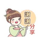 毛毛プリンセス♡日常フレーズ♡古装編（個別スタンプ：25）