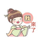 毛毛プリンセス♡日常フレーズ♡古装編（個別スタンプ：27）