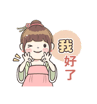 毛毛プリンセス♡日常フレーズ♡古装編（個別スタンプ：28）