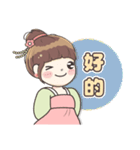 毛毛プリンセス♡日常フレーズ♡古装編（個別スタンプ：29）