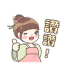 毛毛プリンセス♡日常フレーズ♡古装編（個別スタンプ：30）