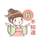 毛毛プリンセス♡日常フレーズ♡古装編（個別スタンプ：31）