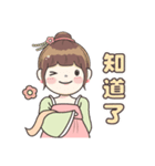 毛毛プリンセス♡日常フレーズ♡古装編（個別スタンプ：32）