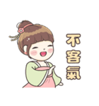 毛毛プリンセス♡日常フレーズ♡古装編（個別スタンプ：33）