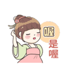 毛毛プリンセス♡日常フレーズ♡古装編（個別スタンプ：34）