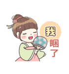 毛毛プリンセス♡日常フレーズ♡古装編（個別スタンプ：37）