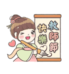 毛毛プリンセス♡日常フレーズ♡古装編（個別スタンプ：38）
