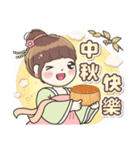 毛毛プリンセス♡日常フレーズ♡古装編（個別スタンプ：39）