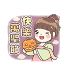 毛毛プリンセス♡日常フレーズ♡古装編（個別スタンプ：40）