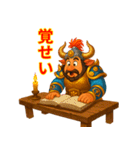 ギュウマオウ_oxKing - Japanese（個別スタンプ：2）