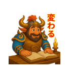 ギュウマオウ_oxKing - Japanese（個別スタンプ：3）