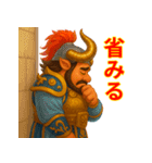 ギュウマオウ_oxKing - Japanese（個別スタンプ：4）