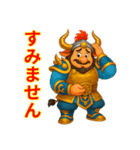 ギュウマオウ_oxKing - Japanese（個別スタンプ：5）