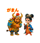 ギュウマオウ_oxKing - Japanese（個別スタンプ：6）