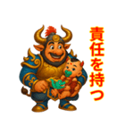 ギュウマオウ_oxKing - Japanese（個別スタンプ：7）