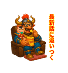 ギュウマオウ_oxKing - Japanese（個別スタンプ：8）