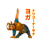 ギュウマオウ_oxKing - Japanese（個別スタンプ：9）