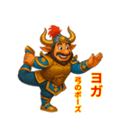 ギュウマオウ_oxKing - Japanese（個別スタンプ：10）