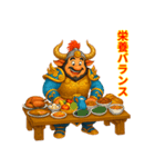 ギュウマオウ_oxKing - Japanese（個別スタンプ：13）