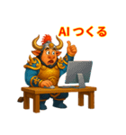 ギュウマオウ_oxKing - Japanese（個別スタンプ：14）