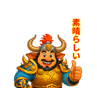 ギュウマオウ_oxKing - Japanese（個別スタンプ：16）