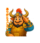 ギュウマオウ_oxKing - Japanese（個別スタンプ：17）