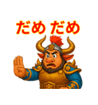 ギュウマオウ_oxKing - Japanese（個別スタンプ：19）