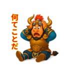 ギュウマオウ_oxKing - Japanese（個別スタンプ：20）