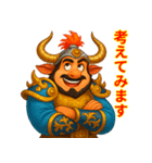 ギュウマオウ_oxKing - Japanese（個別スタンプ：21）
