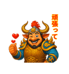 ギュウマオウ_oxKing - Japanese（個別スタンプ：22）
