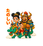 ギュウマオウ_oxKing - Japanese（個別スタンプ：24）