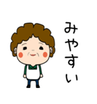昭和おかんの方言 福山弁（個別スタンプ：3）