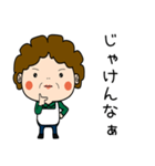 昭和おかんの方言 福山弁（個別スタンプ：6）