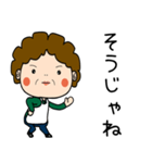 昭和おかんの方言 福山弁（個別スタンプ：7）