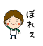 昭和おかんの方言 福山弁（個別スタンプ：11）