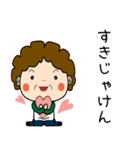 昭和おかんの方言 福山弁（個別スタンプ：19）