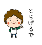 昭和おかんの方言 福山弁（個別スタンプ：22）