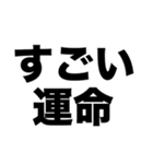 イレギュラーな夜（個別スタンプ：3）