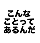 イレギュラーな夜（個別スタンプ：4）
