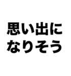 イレギュラーな夜（個別スタンプ：5）