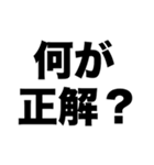 イレギュラーな夜（個別スタンプ：6）