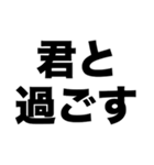 イレギュラーな夜（個別スタンプ：7）
