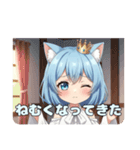 アリサバリューセットスタンプ（個別スタンプ：6）