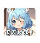 アリサバリューセットスタンプ（個別スタンプ：7）