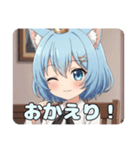 アリサバリューセットスタンプ（個別スタンプ：8）