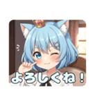 アリサバリューセットスタンプ（個別スタンプ：12）