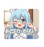アリサバリューセットスタンプ（個別スタンプ：13）
