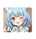 アリサバリューセットスタンプ（個別スタンプ：16）