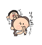 たまちゃが使うスタンプ(´▽`σ（個別スタンプ：15）